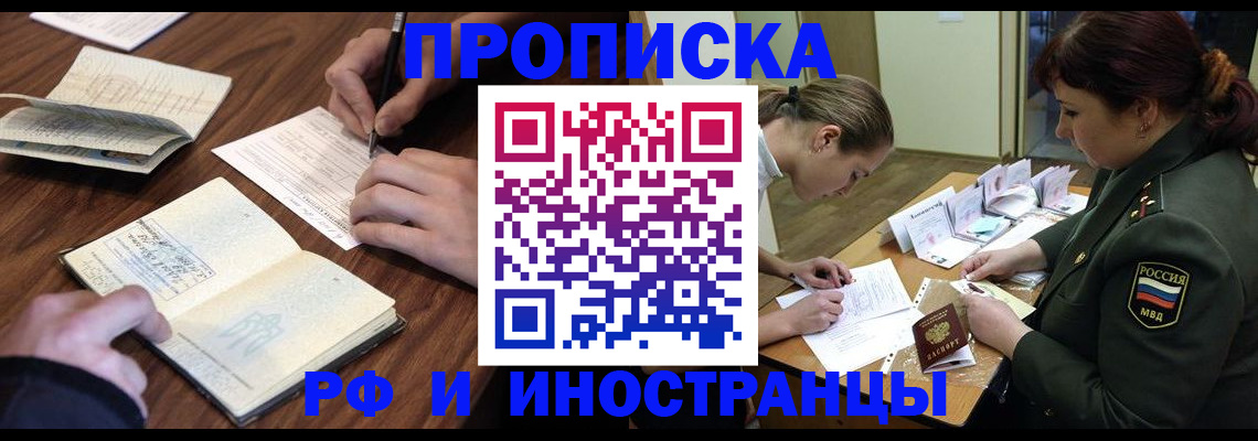 форма 3 в Рыбном